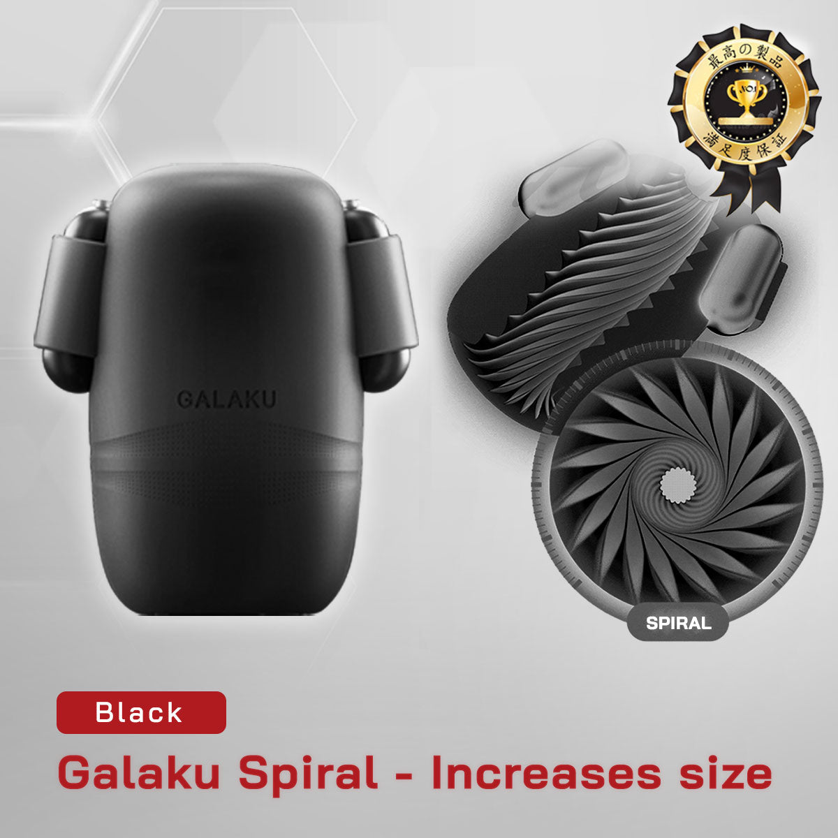 Galaku Training Device – Men’s Performance Enhancer