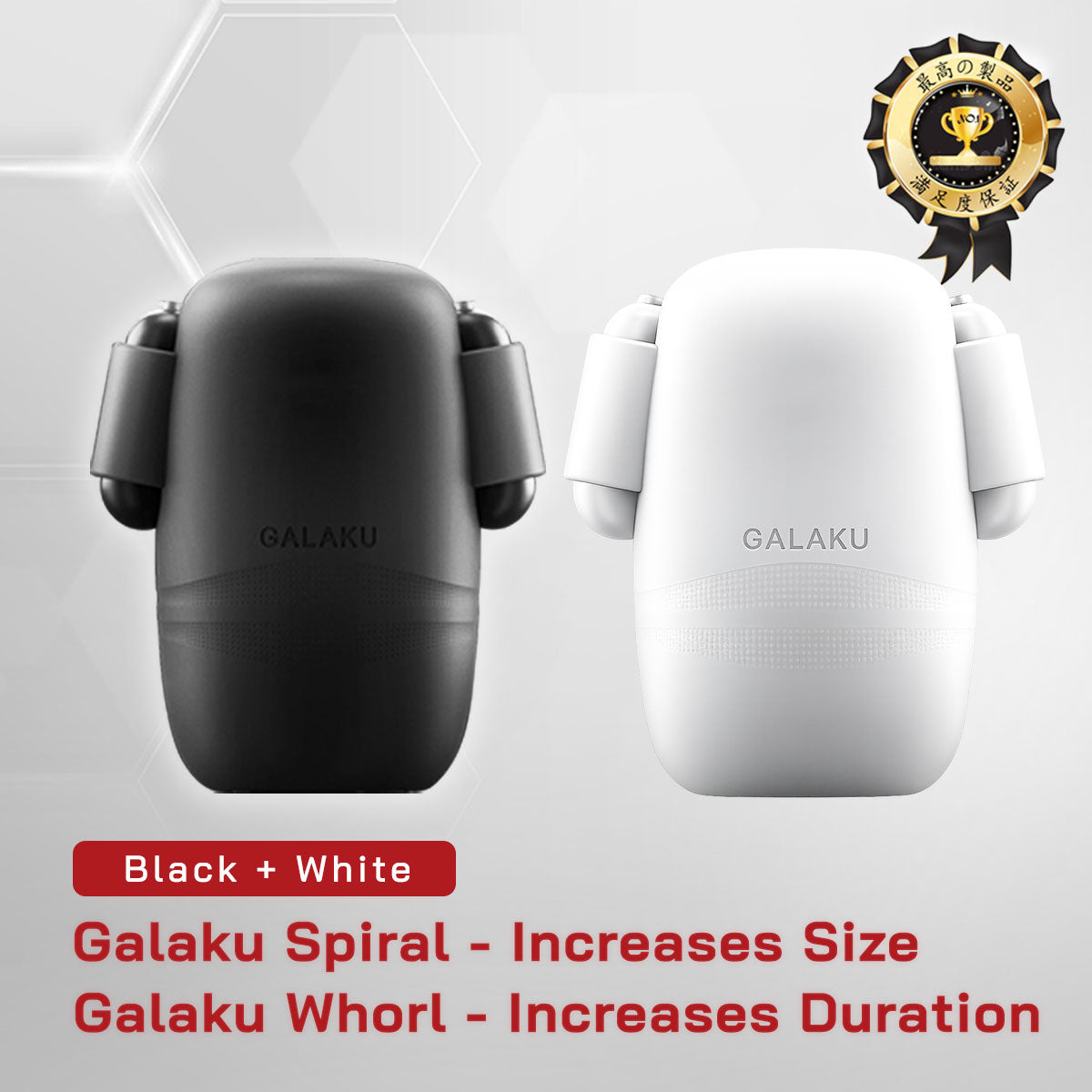 Galaku Training Device – Men’s Performance Enhancer