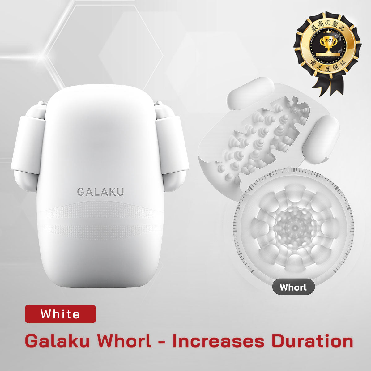 Galaku Training Device – Men’s Performance Enhancer